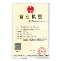 操屄网狠狠操>
                                      
                                        <span>营业执照</span>
                                    </a> 
                                    
                                </li>
                                
                                                                
		<li>
                                    <a href=